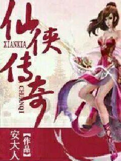 救援大嘴鸟
