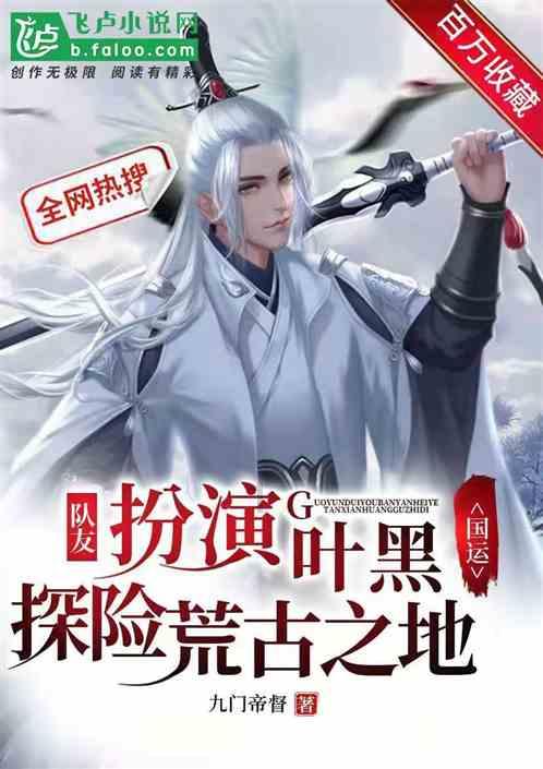 平安玉树建设｜巡护在可可西里：守护自然，传承文明