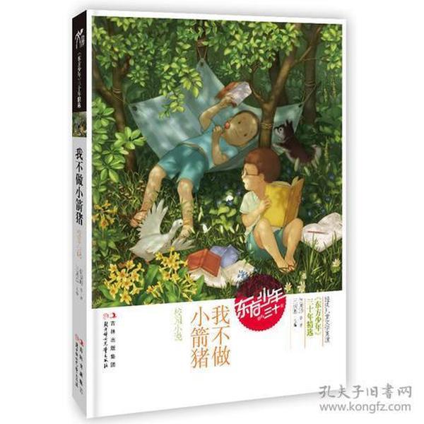 甜蜜糖果岛