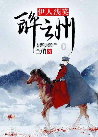 家园重制版