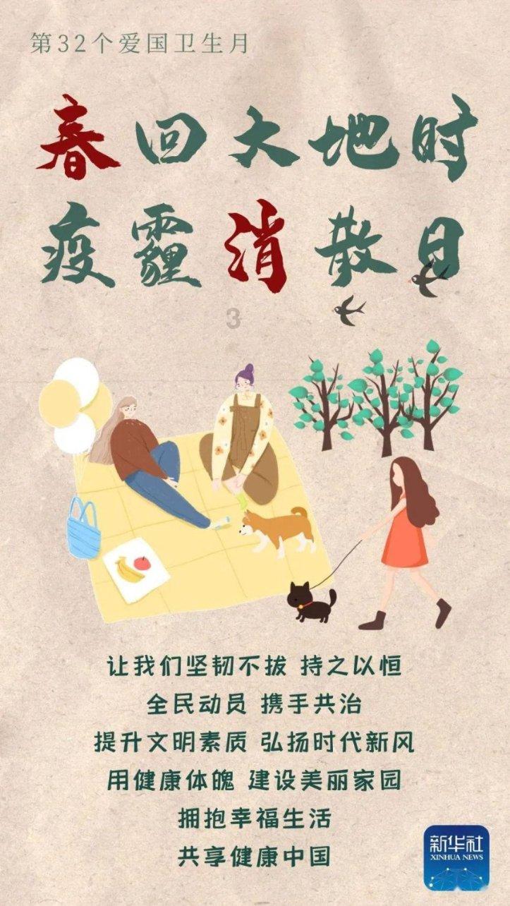专访重庆市人民医院皮肤科副主任医师何仁颖：认识带状疱疹 帮你远离疼痛