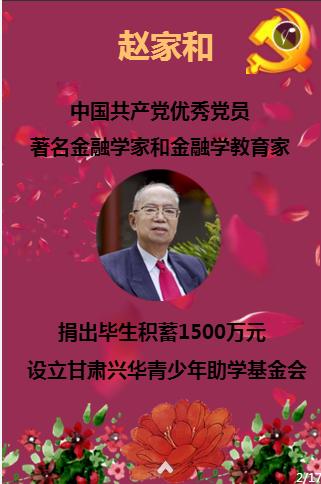 贪吃蛇生存