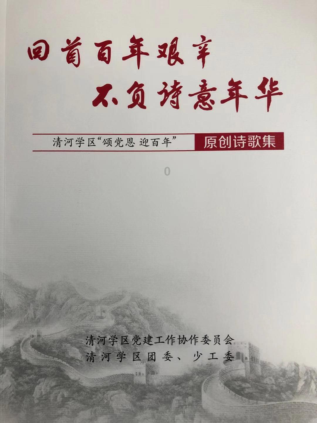 幽州是个什么样的地方?为啥在历史上总成为反中原政权的基地?