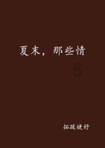 逃离大犀牛出没地