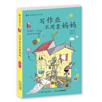 道路交通连连看第三章