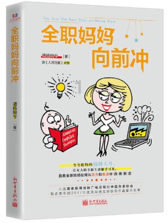 结婚需要看对方家境怎样吗？游戏画面